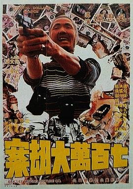 国产99久久久久久免费看农村